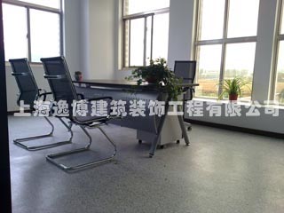 办公室装修