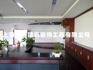 办公室装修