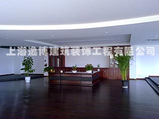 办公室装修